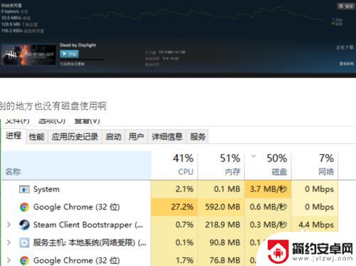 steam上怎么扩大容量 Steam磁盘使用量如何提高