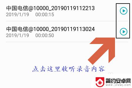 华为怎么设计手机录音 华为手机通话录音操作方法