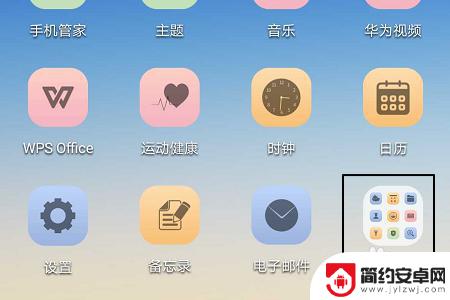 华为怎么设计手机录音 华为手机通话录音操作方法