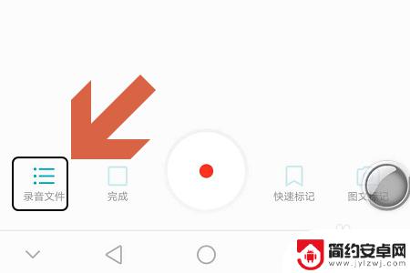 华为怎么设计手机录音 华为手机通话录音操作方法