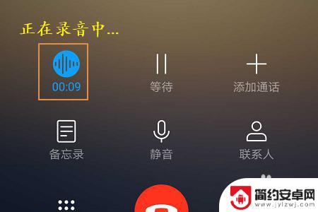 华为怎么设计手机录音 华为手机通话录音操作方法