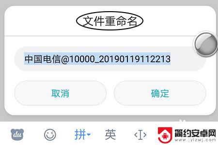华为怎么设计手机录音 华为手机通话录音操作方法