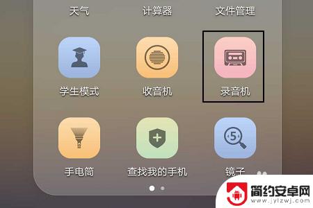 华为怎么设计手机录音 华为手机通话录音操作方法