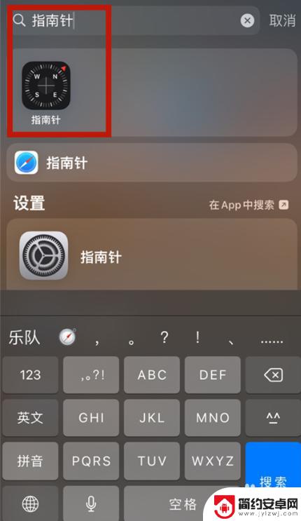 iphone14看海拔高度 苹果14手机海拔测量教程详解