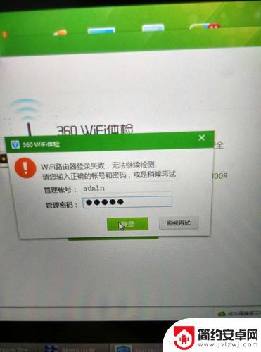 路由器密码忘记了怎么办才能解开呢 无线路由器密码忘记了怎么破解