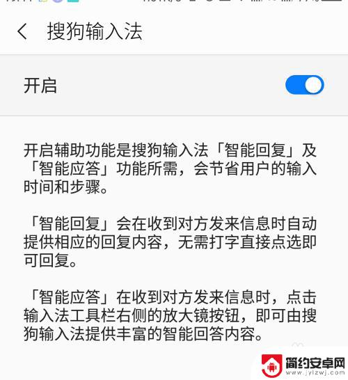 怎么手机输入法切换中文 如何在手机上切换输入法