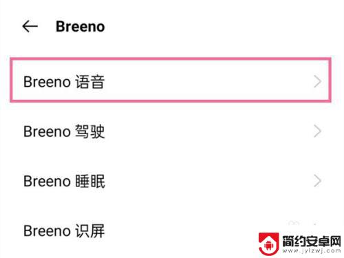 oppo消息提示音怎么关闭 oppo手机如何关闭消息播报提醒