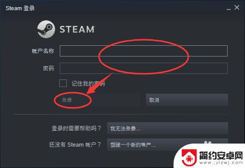 steam国区怎么买锁区游戏 Steam如何购买锁区游戏