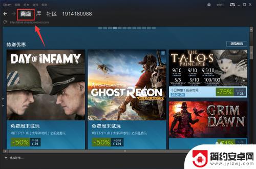 用steam steam怎么玩添加好友