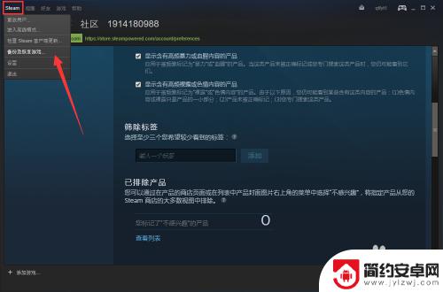 用steam steam怎么玩添加好友