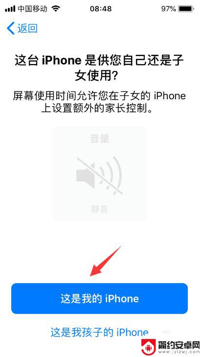 苹果手机照片锁密码怎么设置 苹果手机照片加密设置方法
