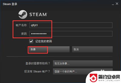 用steam steam怎么玩添加好友