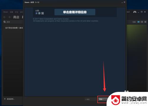 用steam steam怎么玩添加好友