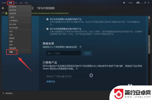 用steam steam怎么玩添加好友