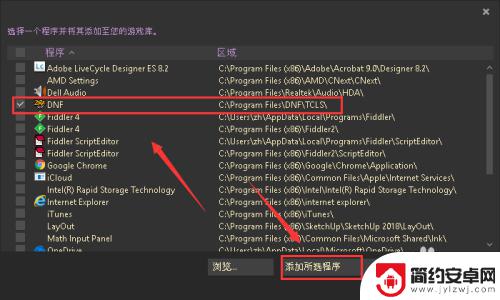 oringe启动steam Steam如何启动origin游戏