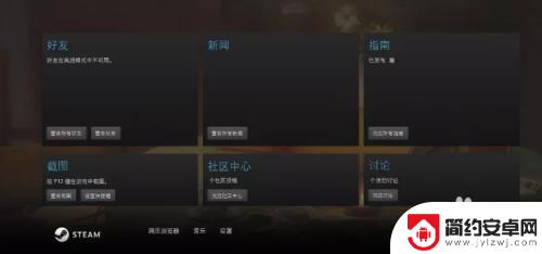 oringe启动steam Steam如何启动origin游戏