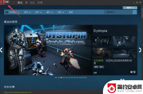 oringe启动steam Steam如何启动origin游戏