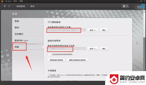 oringe启动steam Steam如何启动origin游戏