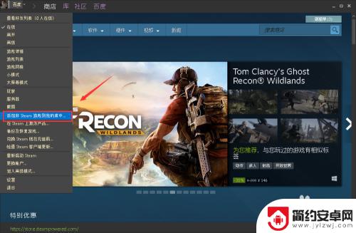 oringe启动steam Steam如何启动origin游戏