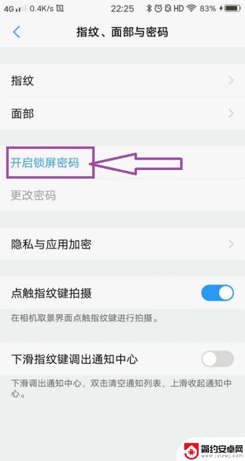 手机怎么设置防丢vivo VIVO手机丢失后怎么找回