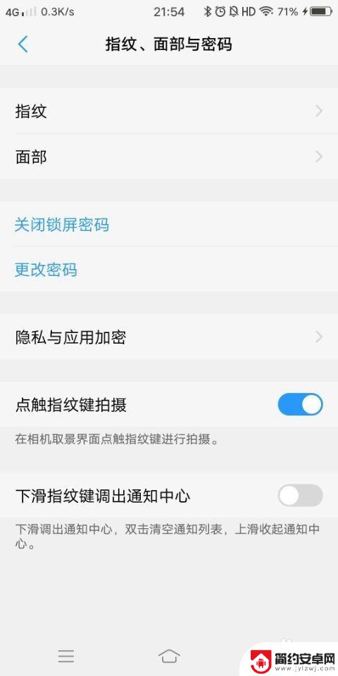 手机怎么设置防丢vivo VIVO手机丢失后怎么找回