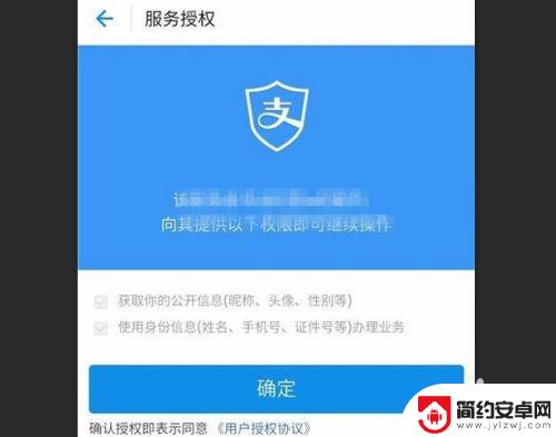 怎么在支付宝上查询社保缴费记录 支付宝社保缴费记录查询教程