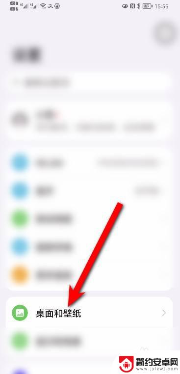 手机怎么设置封面单独一页 华为手机如何一页一个图设置壁纸
