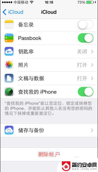 iphone7忘记开机密码怎么解锁 iphone7密码忘记怎么办