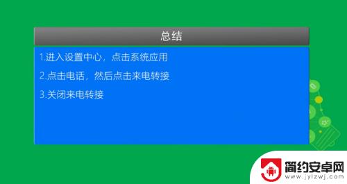 手机是开机的为什么打电话是关机的 手机开机别人拨打提示关机怎么解决