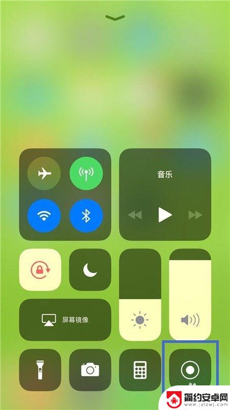 苹果手机如何开启全屏录制 苹果手机如何使用屏幕录制功能
