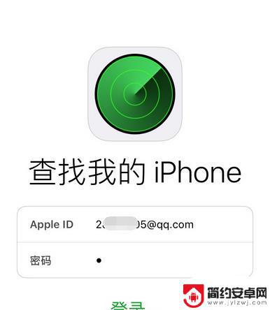 两台苹果手机怎么查找对方手机位置 苹果iPhone手机如何使用定位功能找到另一台iPhone手机