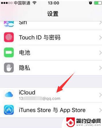 两台苹果手机怎么查找对方手机位置 苹果iPhone手机如何使用定位功能找到另一台iPhone手机