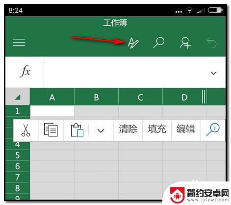 单元格怎么用手机设置行 手机版Microsoft excel如何设置行高和列宽