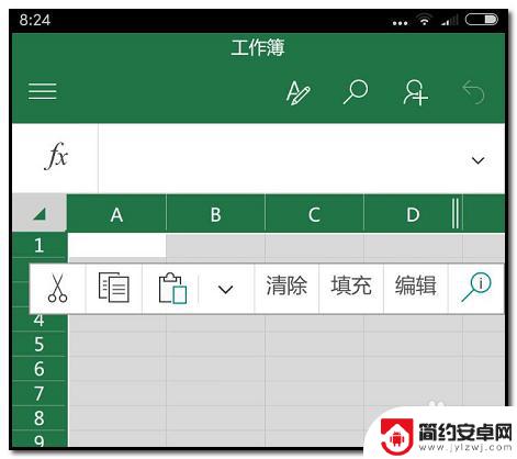 单元格怎么用手机设置行 手机版Microsoft excel如何设置行高和列宽