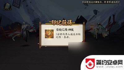 阴阳师日轮之陨伤魂鸟怎么打 阴阳师日轮之陨伤魂鸟大蛇献祭阵容搭配