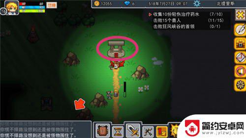 伊洛纳如何领取神仆 伊洛纳神仆怎么获得