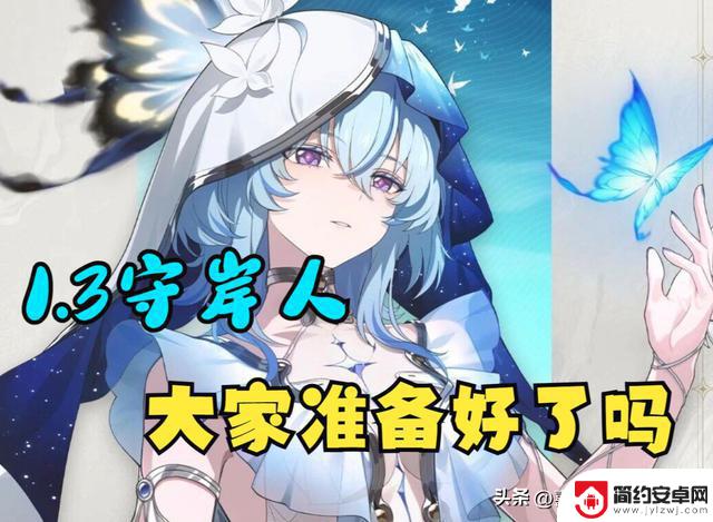 揭秘《鸣潮》守岸人卡池流水表现平平的真相