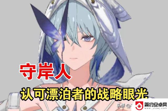 揭秘《鸣潮》守岸人卡池流水表现平平的真相