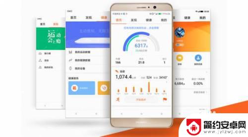 手机怎么用鱼跃 鱼跃血压计和华为运动健康App绑定方法