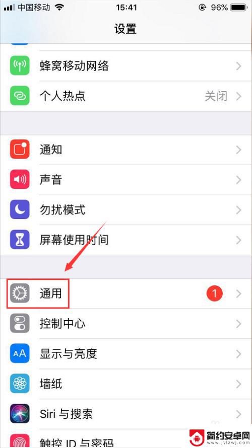 苹果手机屏幕色调怎么调整 iPhone屏幕色彩调节教程