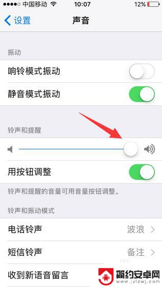 苹果7手机通话声音小怎么办 iphone7听筒没有声音怎么解决