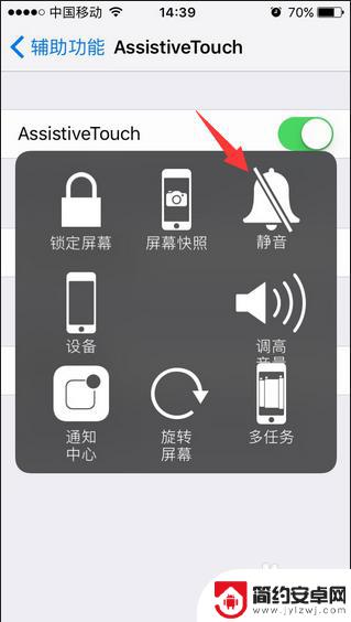 苹果7手机通话声音小怎么办 iphone7听筒没有声音怎么解决