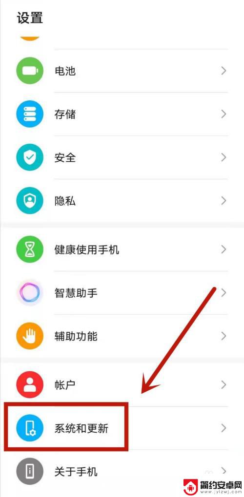 华为如何跟其它手机换机 华为手机换机教程