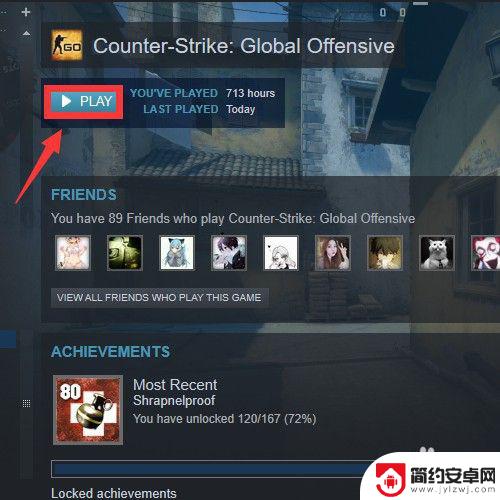steam登录cs Steam游戏平台如何登录国服CSGO