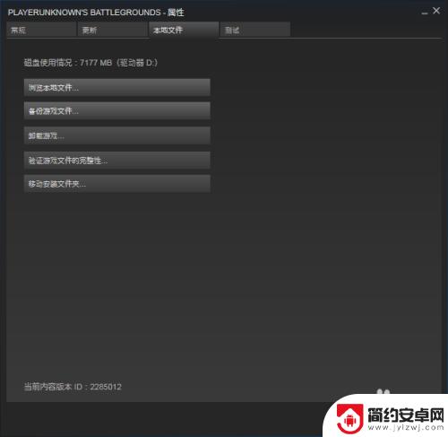 怎么更改steam游戏设置在哪 Steam游戏初始化设置方法