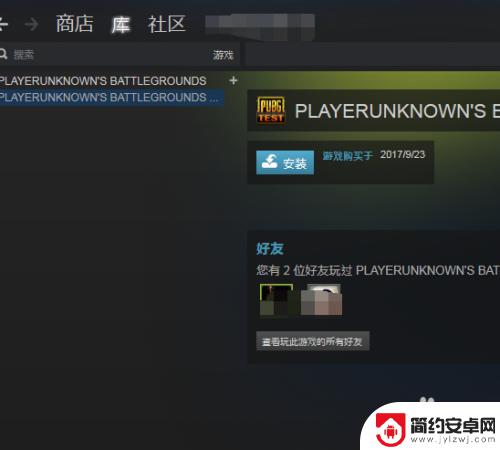 怎么更改steam游戏设置在哪 Steam游戏初始化设置方法