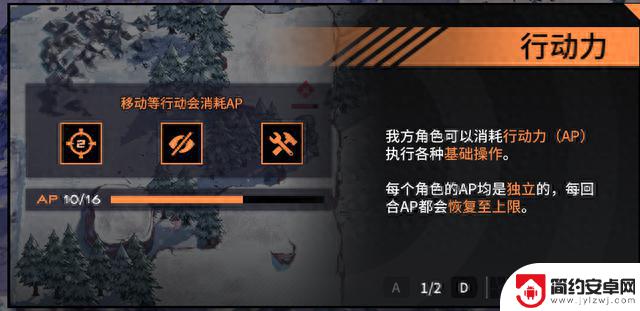 Steam策略游戏节：《逆向坍塌：面包房行动》再度开放试玩，新DEMO增加神秘剧情