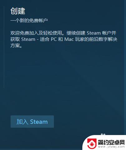 steam和xbox买游戏那个好点 Steam上如何购买游戏