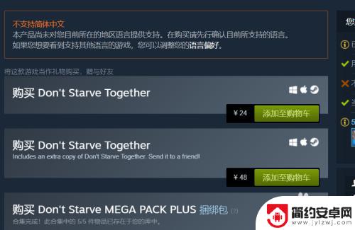 steam和xbox买游戏那个好点 Steam上如何购买游戏