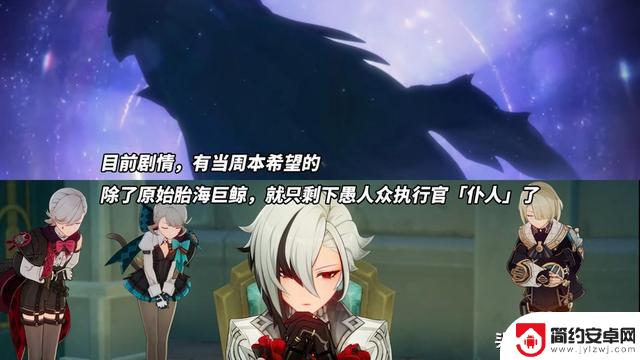 原神：4.2前瞻时间确定！枫丹还有哪些内容？周本圣遗物洞天